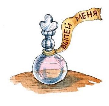 Алиса в Стране чудес и в Зазеркалье - i_010.jpg