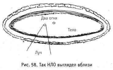 "Фантастика 2024-22. Компиляция. Книги 1-20 (СИ) - i_094.jpg