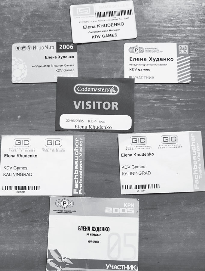 Перевод и локализация: введение в профессию. Основы, советы, практика - i_002.jpg