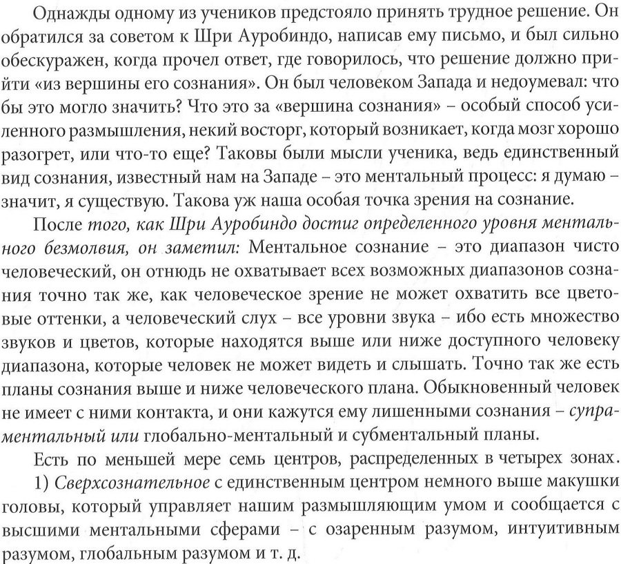 акупунктура в комплексном лечении заболеваний органов пищеварения - _1.jpg