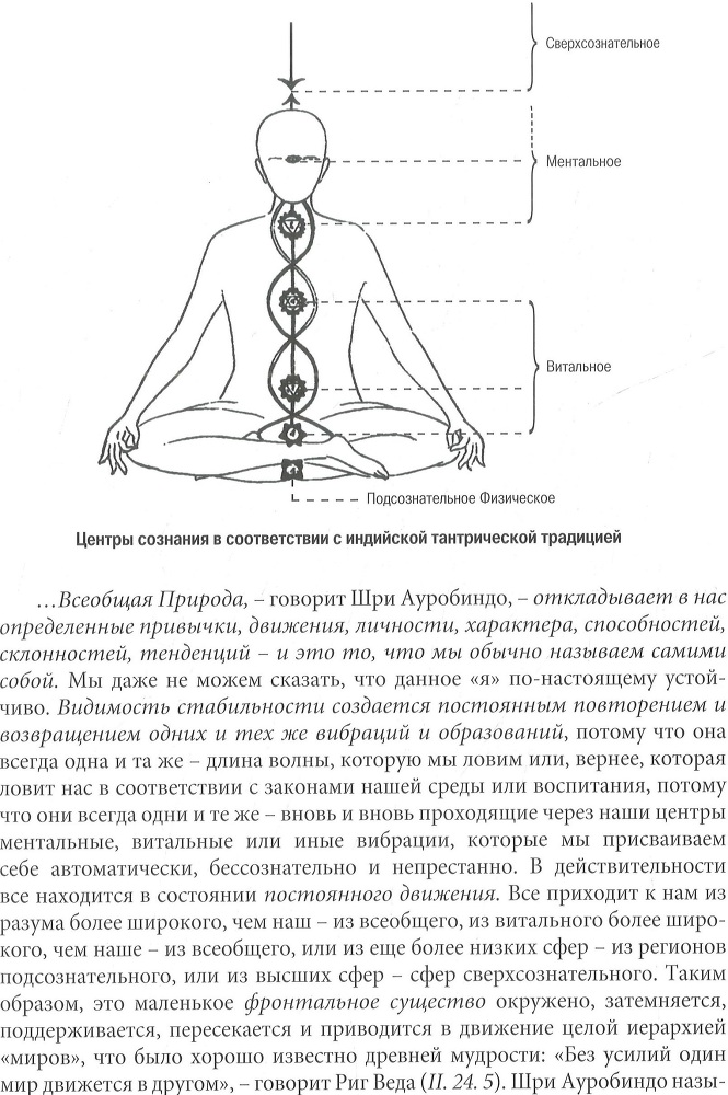 акупунктура в комплексном лечении заболеваний органов пищеварения - _3.jpg