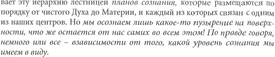 акупунктура в комплексном лечении заболеваний органов пищеварения - _4.jpg