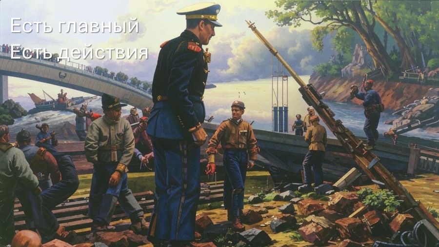 Как мозг управляет внешней политикой - _22.jpg