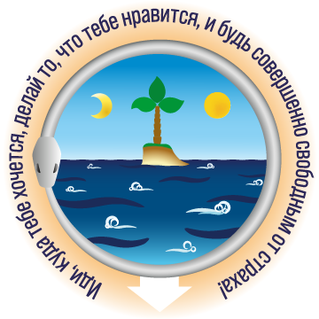 Начала о духовном. Книга VII. Идти путём Школы - niyantraxxhdpi.png