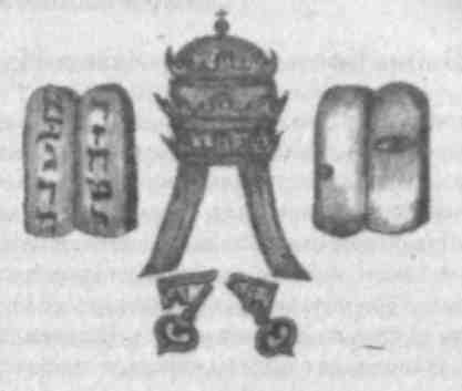 Жемчужина Древней Мудрости. Размышления Учителя об истории человечества, книга II - i_007.jpg
