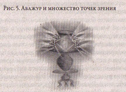 Жемчужина Древней Мудрости. Размышления Учителя об истории человечества, книга II - i_008.jpg