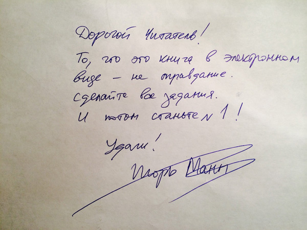 Комплект книг номера 1 Игоря Манна - i_001.jpg