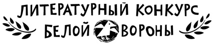 Койоты средней полосы - i_003.png