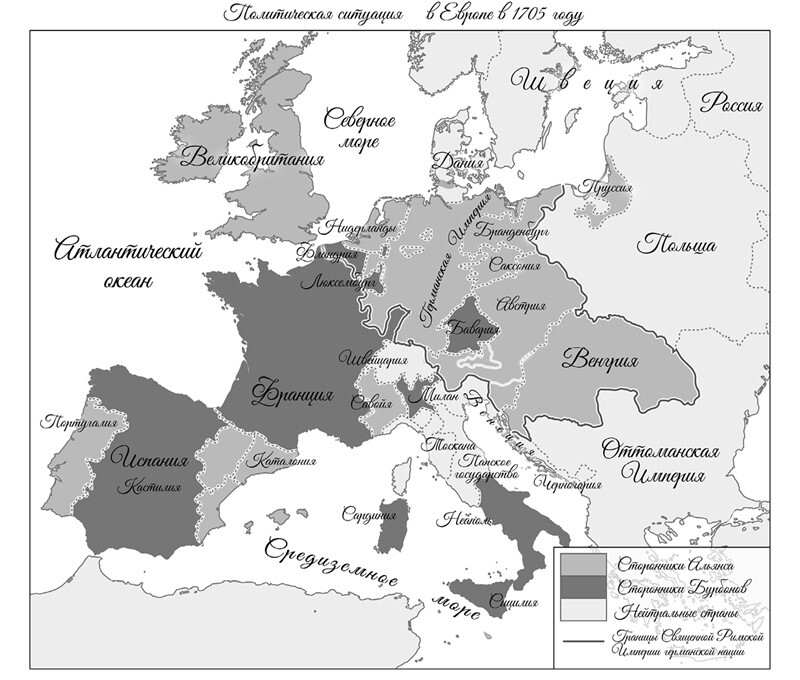 Побежденный. Барселона, 1714 - i_002.jpg