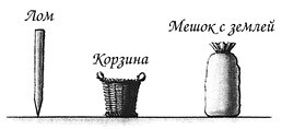 Побежденный. Барселона, 1714 - i_017.jpg