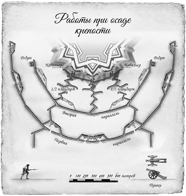 Побежденный. Барселона, 1714 - i_020.jpg