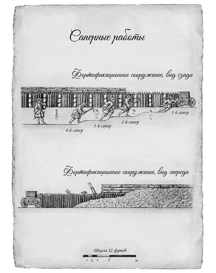 Побежденный. Барселона, 1714 - i_021.jpg