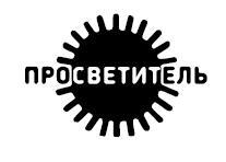 Человек дышащий. Как дыхательная система влияет на наши тело и разум и как улучшить ее работу - i_001.jpg