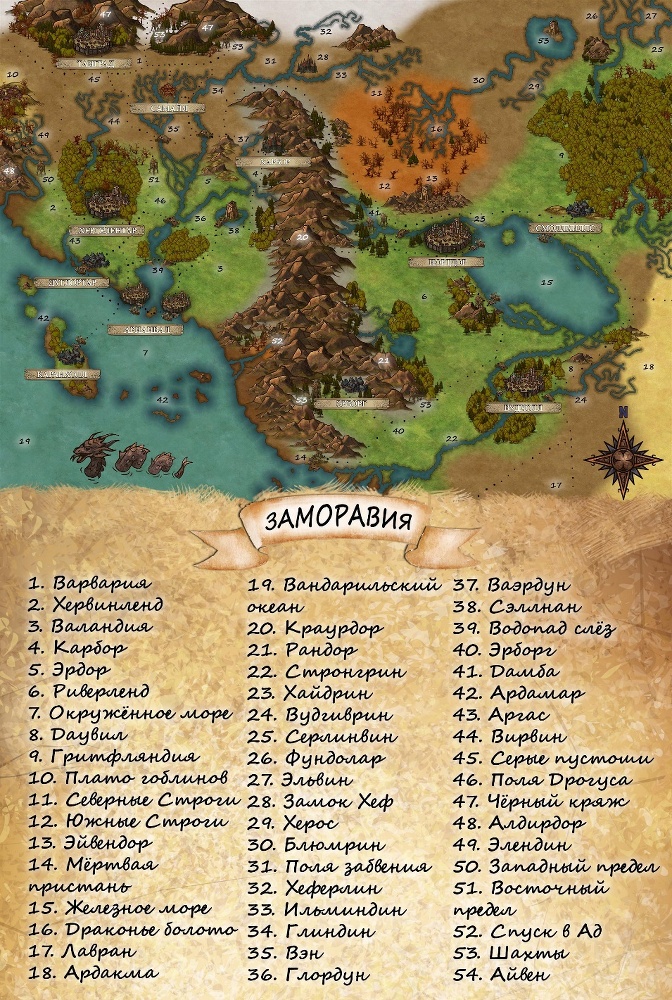 Дети Строгов - _0.jpg