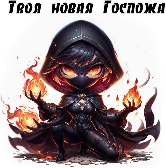 Возвращение Безумного Бога 9 (СИ) - _1.jpg