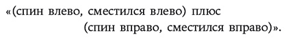 Сто лет недосказанности: Квантовая механика для всех в 25 эссе - i_010.png