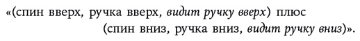 Сто лет недосказанности: Квантовая механика для всех в 25 эссе - i_016.png