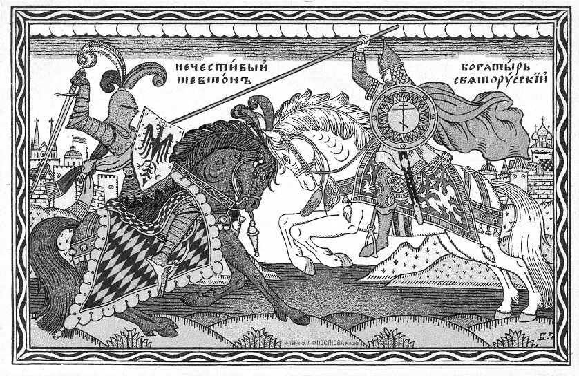 Полка: История русской поэзии - i_008.jpg