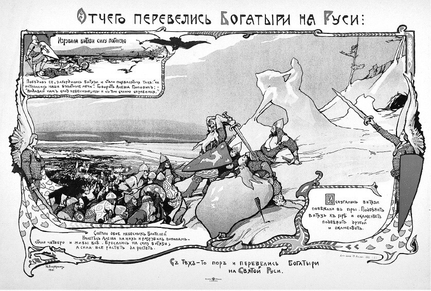 Полка: История русской поэзии - i_009.jpg