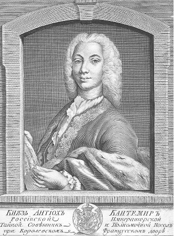 Полка: История русской поэзии - i_018.jpg