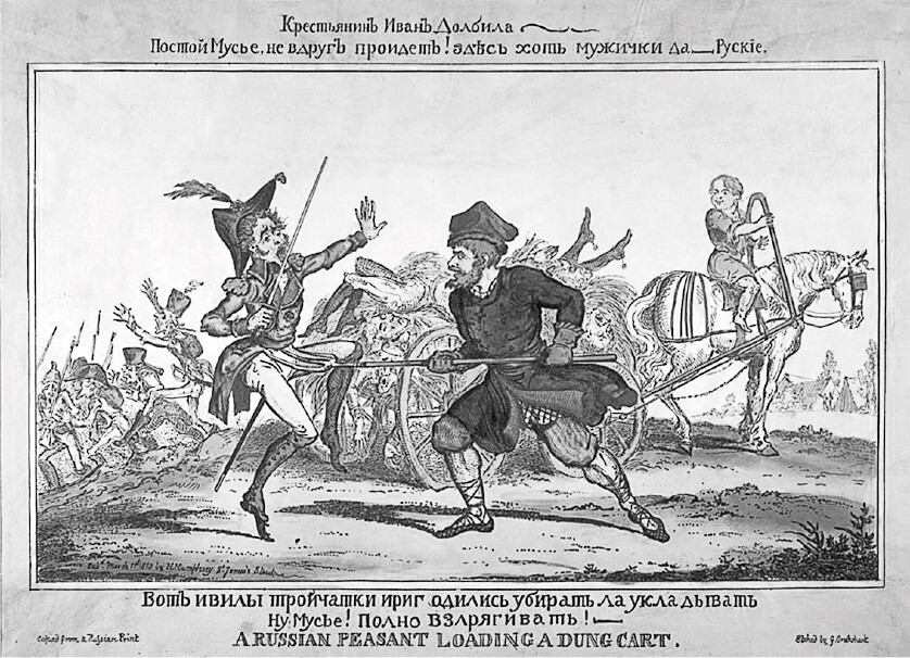 Полка: История русской поэзии - i_058.jpg