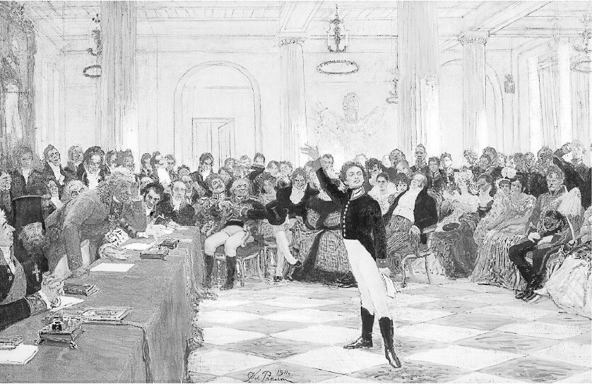 Полка: История русской поэзии - i_059.jpg