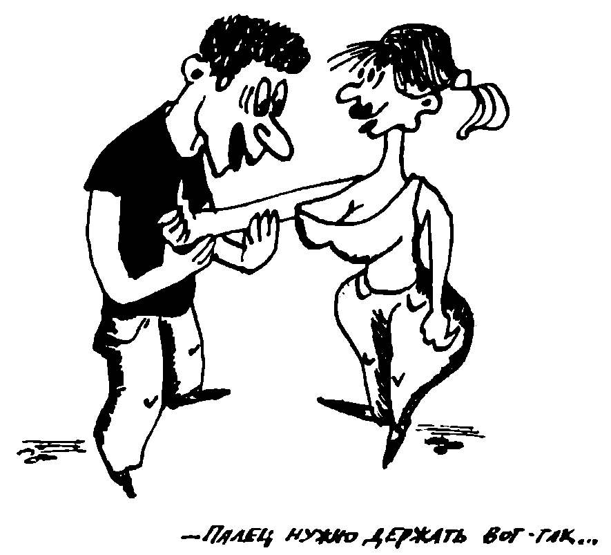 Уроки автостопа или Как за 20$ объехать весь мир - i_003.png