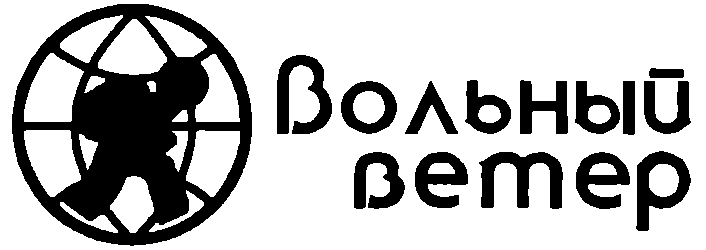 Уроки автостопа или Как за 20$ объехать весь мир - i_017.png