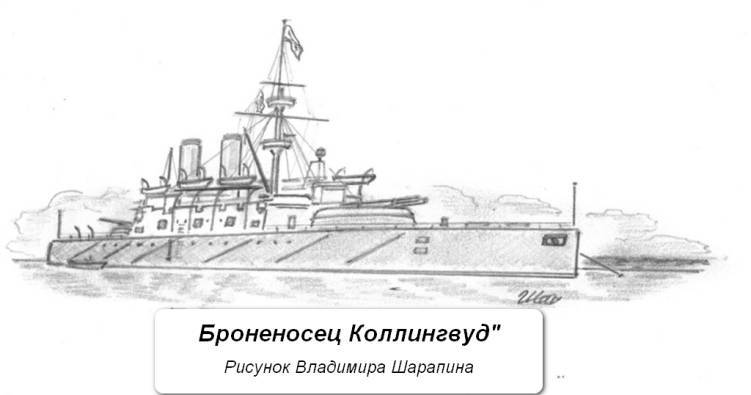 От Икике до Ялу. Боевые корабли 1885-1895 - _0.jpg