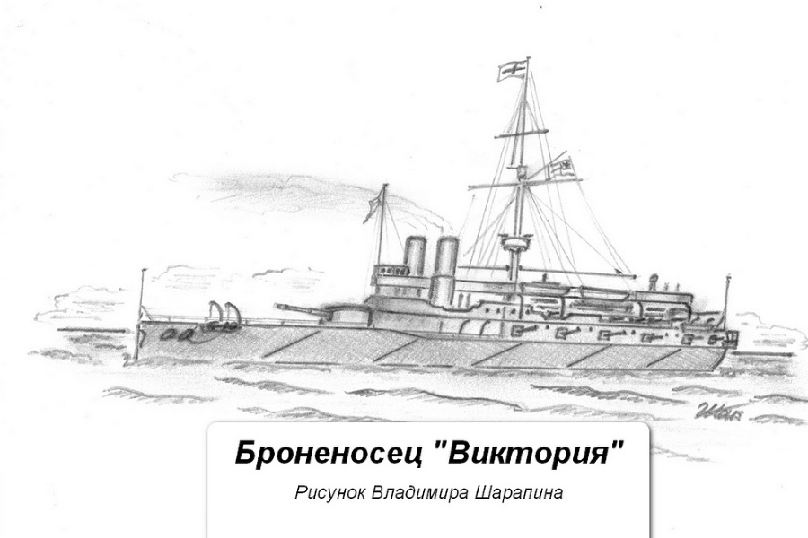 От Икике до Ялу. Боевые корабли 1885-1895 - _1.jpg