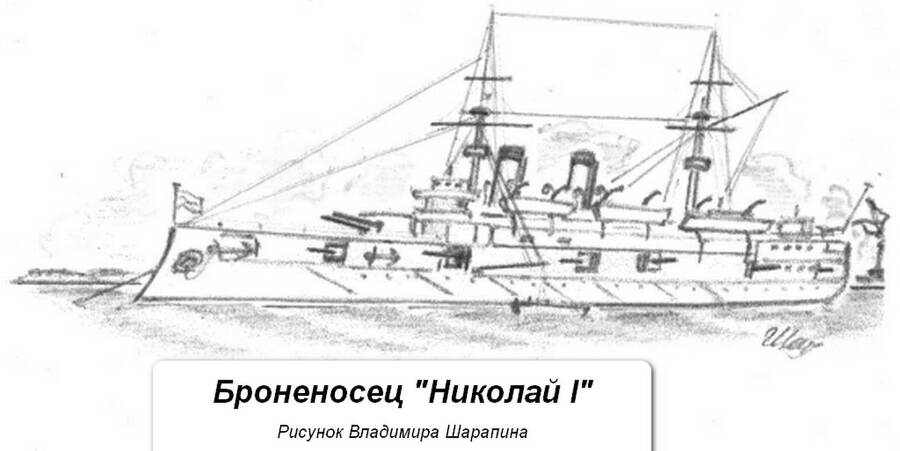 От Икике до Ялу. Боевые корабли 1885-1895 - _2.jpg