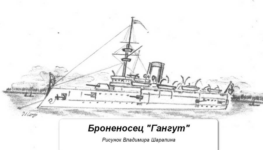 От Икике до Ялу. Боевые корабли 1885-1895 - _3.jpg