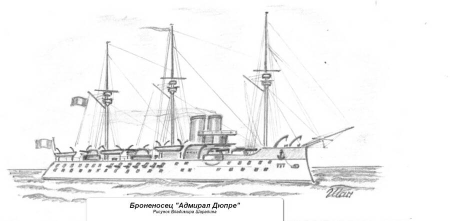 От Икике до Ялу. Боевые корабли 1885-1895 - _5.jpg