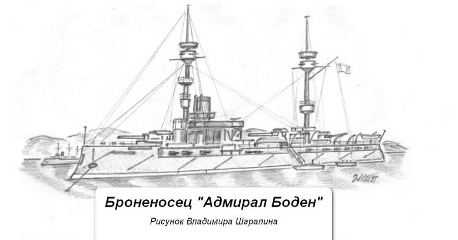 От Икике до Ялу. Боевые корабли 1885-1895 - _6.jpg