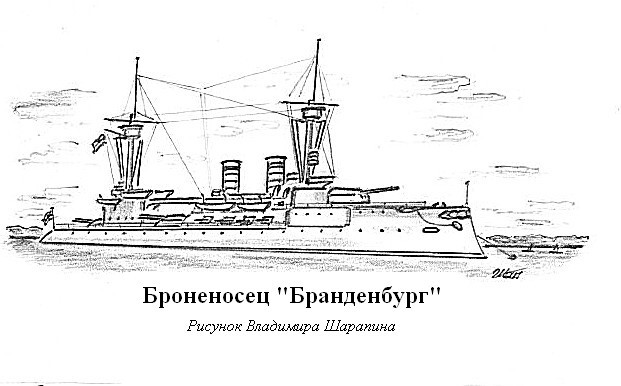 От Икике до Ялу. Боевые корабли 1885-1895 - _7.jpg