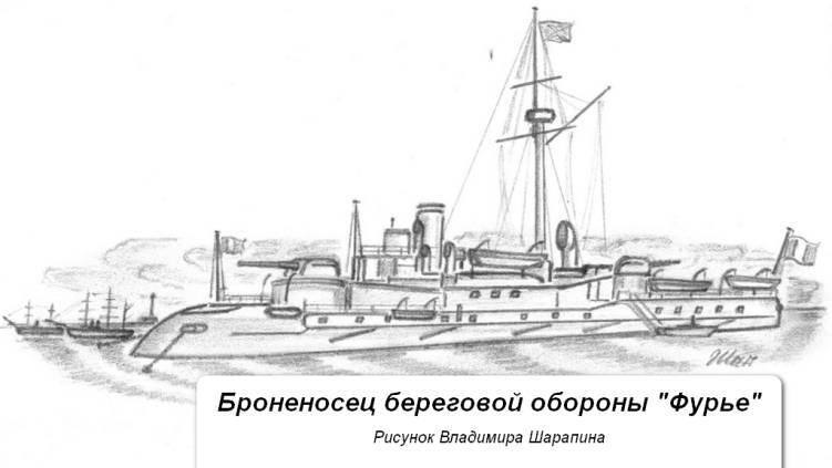 От Икике до Ялу. Боевые корабли 1885-1895 - _8.jpg