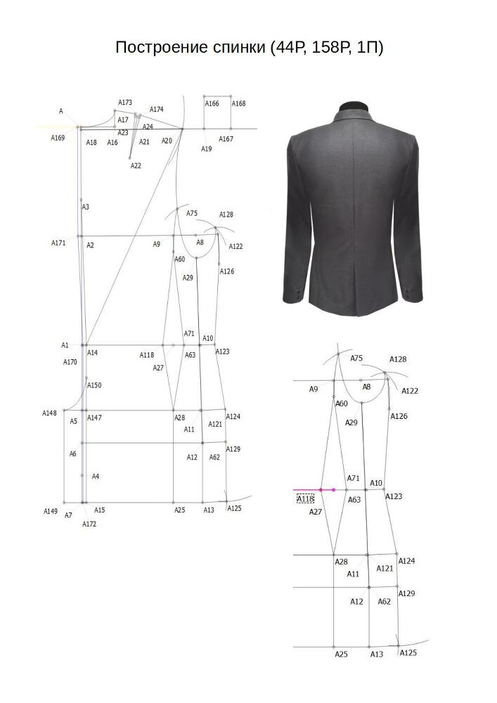Конструирование моделирование мужского пиджака 44 размера - _2.jpg