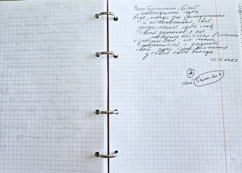 Кто-то должен вам это сказать. Книга 4 - _0.jpg