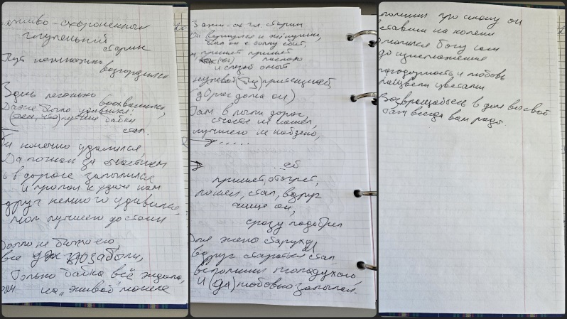 Кто-то должен вам это сказать. Книга 4 - _2.jpg