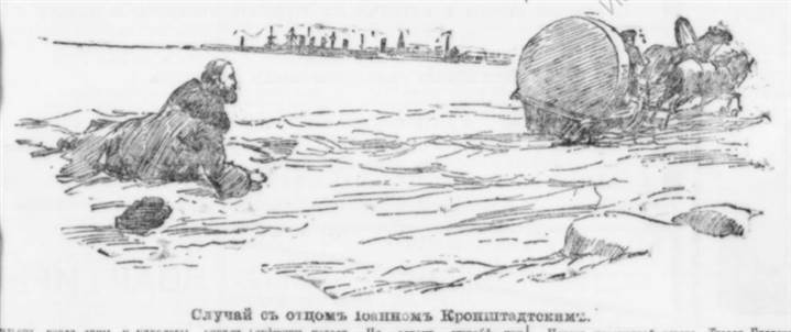 Петербург день за днём: Хроника жизни столицы Российской империи за1900-й год - _10.jpg