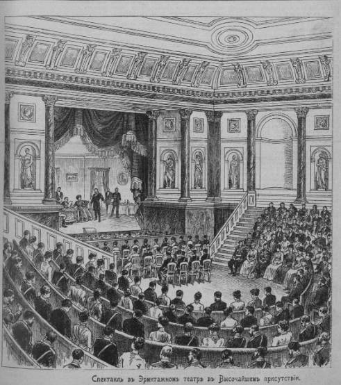 Петербург день за днём: Хроника жизни столицы Российской империи за1900-й год - _12.jpg