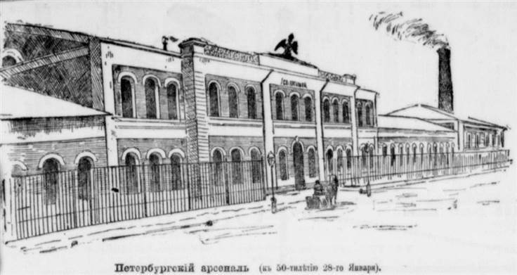 Петербург день за днём: Хроника жизни столицы Российской империи за1900-й год - _14.jpg