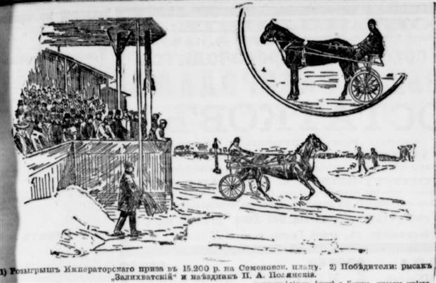 Петербург день за днём: Хроника жизни столицы Российской империи за1900-й год - _15.jpg