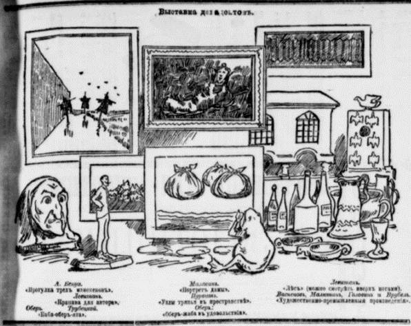 Петербург день за днём: Хроника жизни столицы Российской империи за1900-й год - _17.jpg