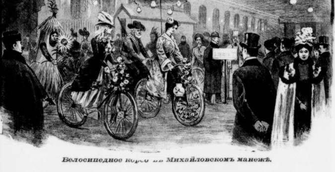 Петербург день за днём: Хроника жизни столицы Российской империи за1900-й год - _18.jpg