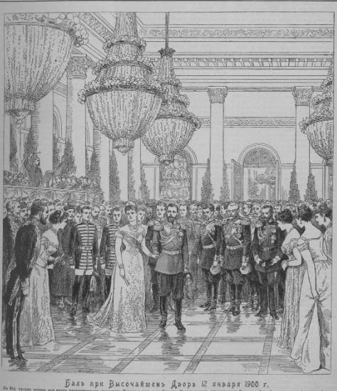 Петербург день за днём: Хроника жизни столицы Российской империи за1900-й год - _2.jpg