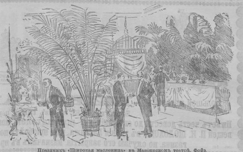 Петербург день за днём: Хроника жизни столицы Российской империи за1900-й год - _20.jpg