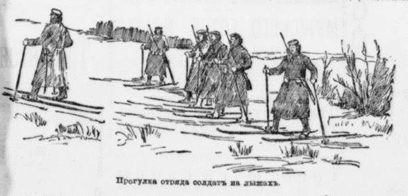 Петербург день за днём: Хроника жизни столицы Российской империи за1900-й год - _21.jpg