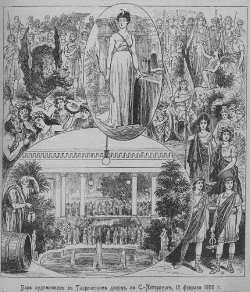 Петербург день за днём: Хроника жизни столицы Российской империи за1900-й год - _27.jpg