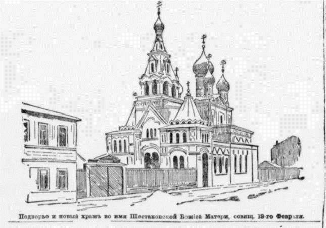 Петербург день за днём: Хроника жизни столицы Российской империи за1900-й год - _28.jpg